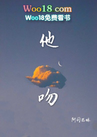 他吻着我的乳房迎合着他干我